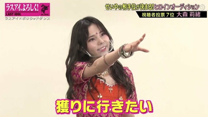 「ヒロインがそこにある。獲りに行きたい」ラスアイ大森莉緒の強い信念にakane先生「1番高評価を付けました」