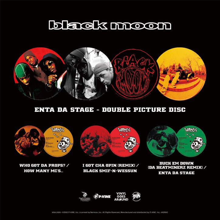 ブラック・ムーン『Enta Da Stage』とスミフン・ウェッスンの『Dah Shinin’』が2枚組ピクチャーヴァイナル仕様でリリース！またその全てをコンパイルしたボックス・セットの販売も決定！