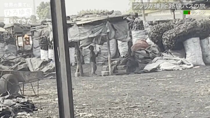 10人に1人が小学校就学前に死亡…ザンビアのスラムの現実にひろゆき同行ディレクター絶句