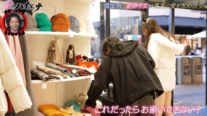 【写真・画像】「全財産6000円でお揃いのマフラーを購入」借金男がデートで見せた漢気に応援の声「これはフラれるわけにはいかんぞ」　2枚目