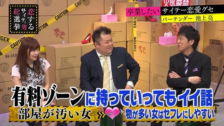 指原莉乃、セックスの傾向を自己分析「すぐ舐めるけど雑」