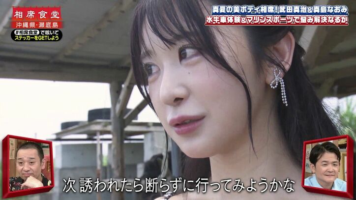 【写真・画像】“令和の愛人”真島なおみ、9歳の頃の美少女すぎる写真を公開！ 千鳥ノブ「うわぁ～かわいい！超絶サラブレッドやん」　1枚目