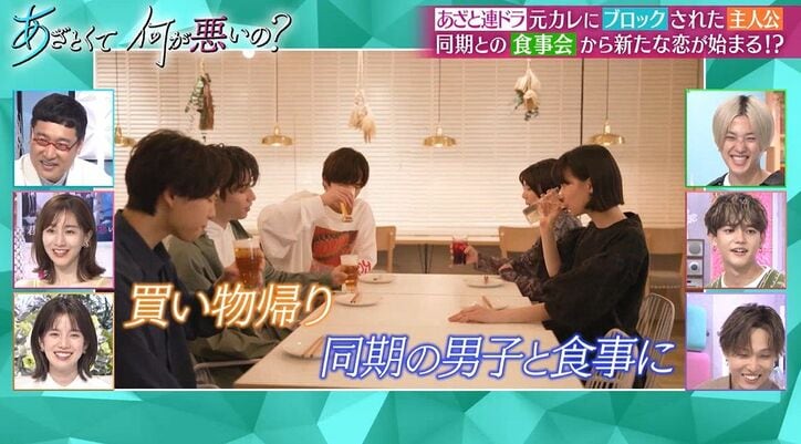 FANTASTICS堀夏喜、失恋女子を思いやるセリフ連発！スマートなお誘いに田中みな実が絶賛