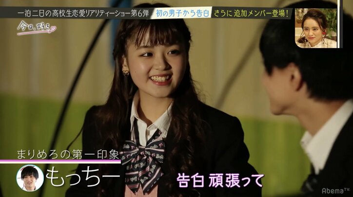 高校生恋愛リアリティショー『今日、好きになりました。』人気メンバーのリベンジ参戦が波乱を巻き起こす？