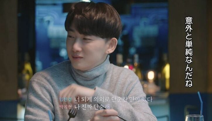 モテすぎる清純派美女の心が動いた！スマート男子、完璧なデートプランで一気に逆転