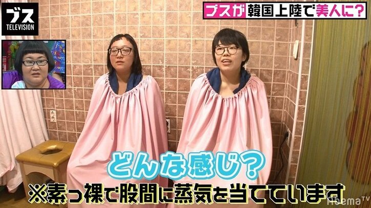 スピワゴ小沢、韓国の整形外科医の衝撃発言を紹介「顔を見たら、どこを直せばアイドルになれるのかわかる」