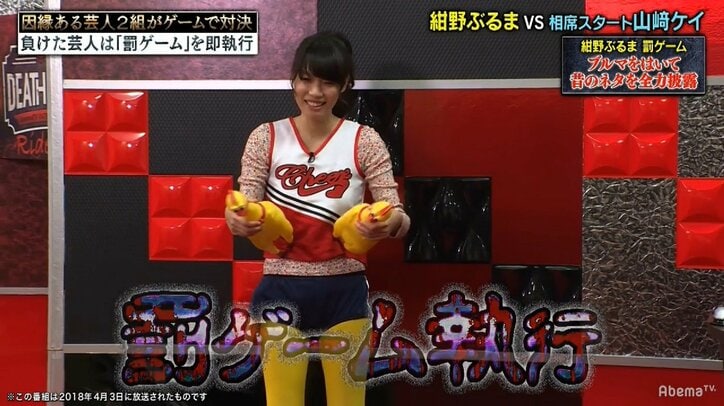 紺野ぶるま、自ら封印していた禁断のブルマ姿をついに解禁