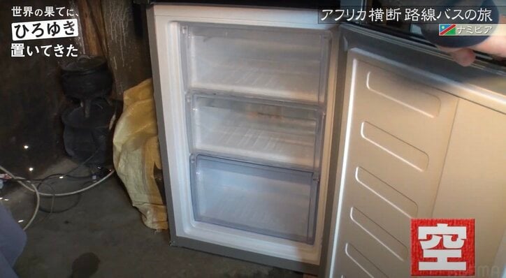 トタンの家にほぼ空の冷蔵庫…ひろゆき、ナミビアの低所得家庭のリアルを目の当たりに