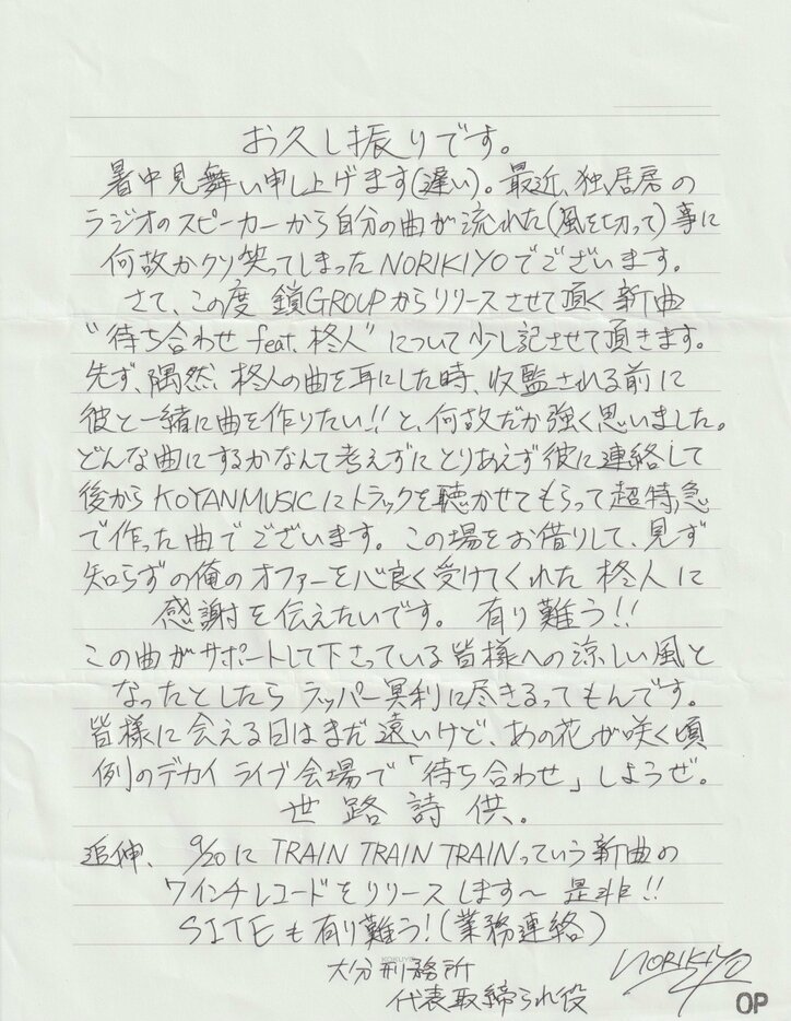 【写真・画像】 2枚目