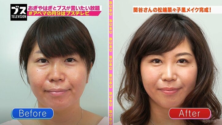 つけまつ毛も不使用！ナチュラルな“松嶋菜々子風”詐欺メイクでブスが大変身