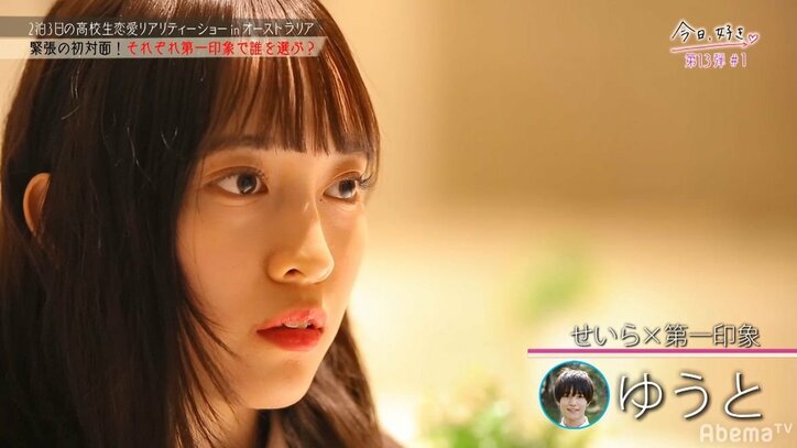 【今日好き13弾1話・まとめ】新メンバーは高校生アーティストや人気リベンジメンバー、あの娘にソックリな弟も参戦!オーストラリアで真夏のクリスマス