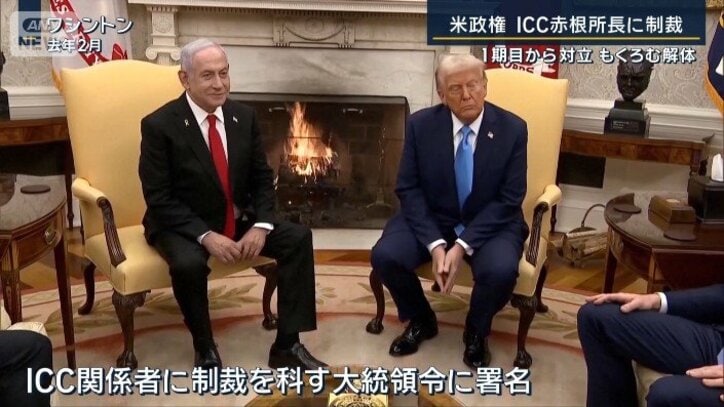 トランプ大統領