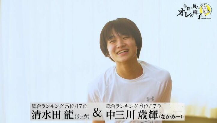 「耳かわいい」「大好き」若手俳優たちの褒め合い演技対決、リアルすぎる演技が徐々にエスカレート！？