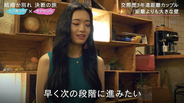 婚約して1年以上が経過…そこから結婚に進まないカップルの切実な理由