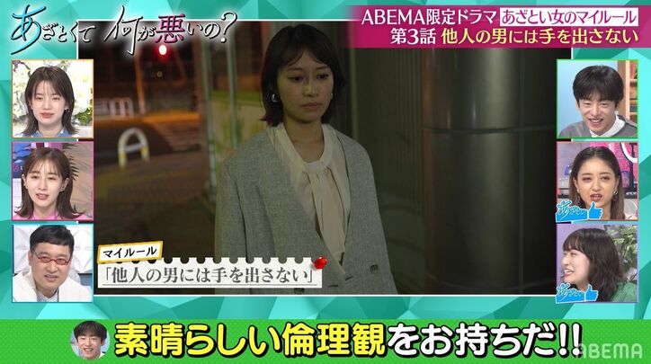 元乃木坂・桜井玲香に忍びよる上司からの不倫の誘い！？男性の手口にスタジオ悲鳴「こわいこわい」DJ松永「不倫やめようよ！」