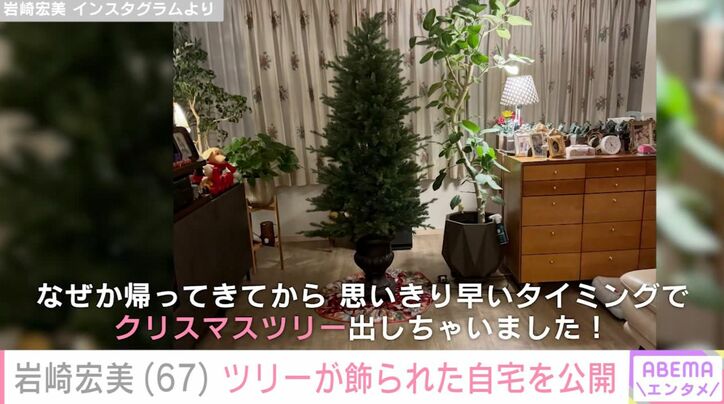 岩崎宏美 Instagramより