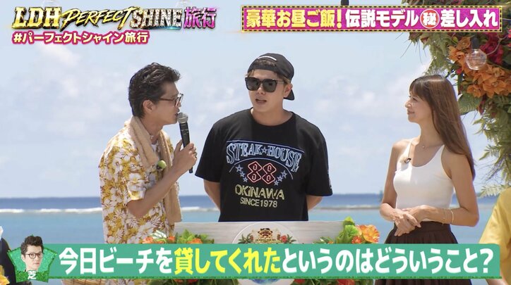 【写真・画像】山田優を姉に持つ実業家、現在の姿に視聴者驚き「すごい」「変わんない！」　2枚目