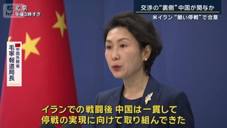 中国外務省　毛寧報道局長
