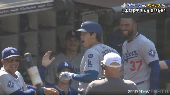 【写真・画像】大谷翔平の45号弾に「ロバーツ監督も嬉しそうですね」 前日2安打沈黙も主砲の一振りで“破顔” ベンチ最前列で出迎え久々笑顔　1枚目
