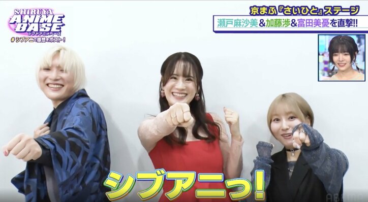 【写真・画像】和泉風花が「女児らしく履修していた」アニメは？『「SHIBUYA ANIME BASE」#シブアニ』#62　8枚目