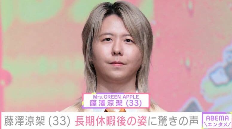 ミセス・藤澤涼架（33）、長期休暇後の姿に「雰囲気変わった？」「なんか違う」「泣きそう…」など驚きの声