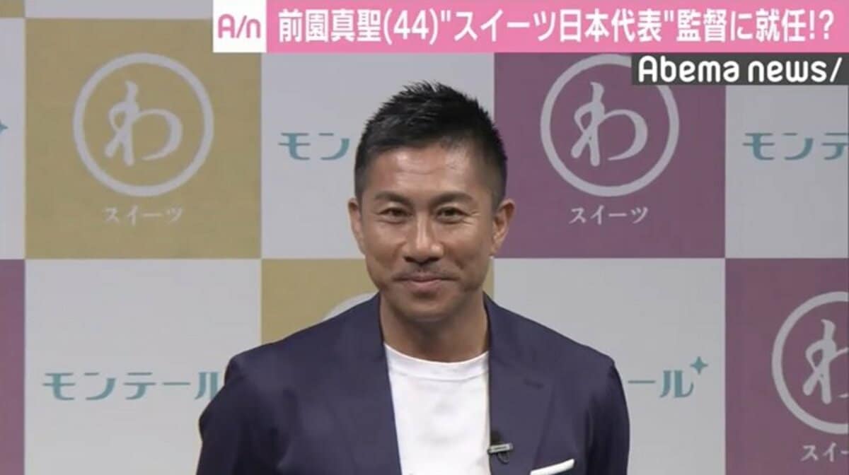 前園真聖氏、サッカー日本代表の乾選手に期待「彼のドリブルは武器に