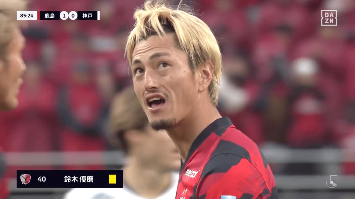 激昂！ 鈴木優磨が“鬼の形相”で主審に猛抗議「おばあちゃんに怒られる