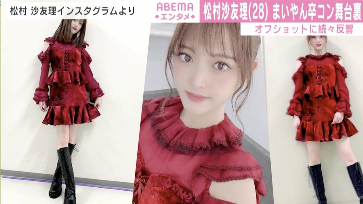 乃木坂46・松村沙友理、白石麻衣の卒コンオフショットに“いいね”11万件 