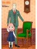 時計の指す時間が…アニメ『SPY×FAMILY』第2話メインビジュアル公開！