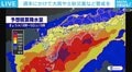 “48時間で500ミリの雨”のエリア「南北に変わる可能性がある」 気象予報士が解説
