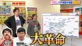 クズ芸人どころか「大革命です！」パチンコ業界で圧倒的な人気を誇る鈴木もぐら＆岡野陽一、その秘密は何か
