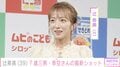 辻希美（39）、「すごくイケメン」7歳三男・幸空さんの最新ショット公開