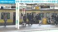 自称・農水省係長の男 女性のスカート内を盗撮か