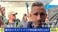 ドイツで極右政党「AfD」が躍進、世界で進むポピュリズム メルツ政権“支持率15％”の状況を識者が解説「ドイツは変わった。今まさに転換点」