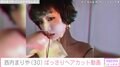 西内まりや「人生一短い」オレンジロングヘアから黒髪ショートに大胆イメチェンし絶賛の声