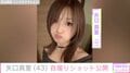 “顔の施術写真が話題”矢口真里（43）、自撮りショット公開