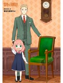時計の指す時間が…アニメ『SPY×FAMILY』第2話メインビジュアル公開！