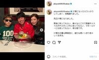 中尾明慶が“喜びの報告”「幸せ者です」 妻・仲里依紗らとの“家族ショット”も披露