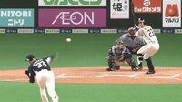 【映像】「直球破壊王子 vs 162キロ直球 対決の行方」