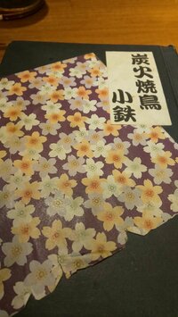 池谷和志(ジョイマン)『大阪での忘年会。』