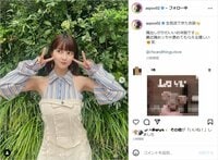 「女神降臨」「パーフェクトだよ」 岸明日香の“ワキ見せ肩出し衣装”に歓喜の声