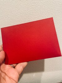 小泉貴之『泣ける妻からのクリスマスカード』