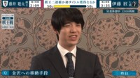 【映像】藤井聡太棋王、金沢移動をニコニコ報告