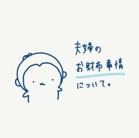 はあちゅう『よく聞かれること』