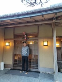 高橋英樹『熱海に着きましたが !』