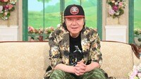 徹子の部屋 - 〈古田新太〉