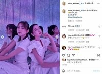 「みれまゆの夏休み」桐谷美玲、河北麻友子とのリンクコーデを披露