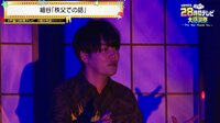 声優28時間テレビ - 「細谷怪談」