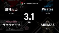 【中継】EX風林火山、二階堂亜樹に託された逆転劇