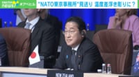 【映像】岸田総理をべた褒めするバイデン大統領